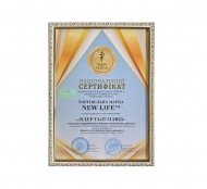 Досягнення компанії за 2025 рік