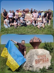 Діамантові Канікули зоряної команди Коронованого Майстра Зоряни Мошак серпень 2025 р., с.Устя Кам'янець-Подільського району