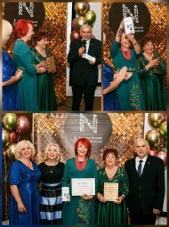 Бізнес - Форум Зоряної команди Коронованого Майстра Зоряни Мошак жовтень 2025 р, м. Хмельницький