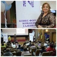 Бізнес-форум команди Коронованих Майстрів компанії NEW LIFE  Володимира і Наталії Саленко травень 2025р., м.Львів  