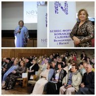 Бізнес-форум команди Коронованих Майстрів компанії NEW LIFE  Володимира і Наталії Саленко травень 2025р., м.Львів  