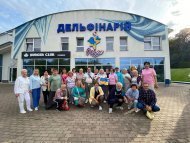 Діамантові канікули команди Майстрів Тетяни Тригуб, Миколи Коропа та Коронованих Директорів Анни та Павла Бойків, серпень 2025 р., м. Трускавець