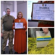 Бізнес - Форум  Команди Коронованих Майстрів Володимира і Наталії Саленко листопад 2025 р., м. Вінниця