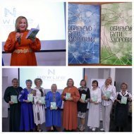 Бізнес - Форум  Команди Коронованих Майстрів Володимира і Наталії Саленко листопад 2025 р., м. Вінниця