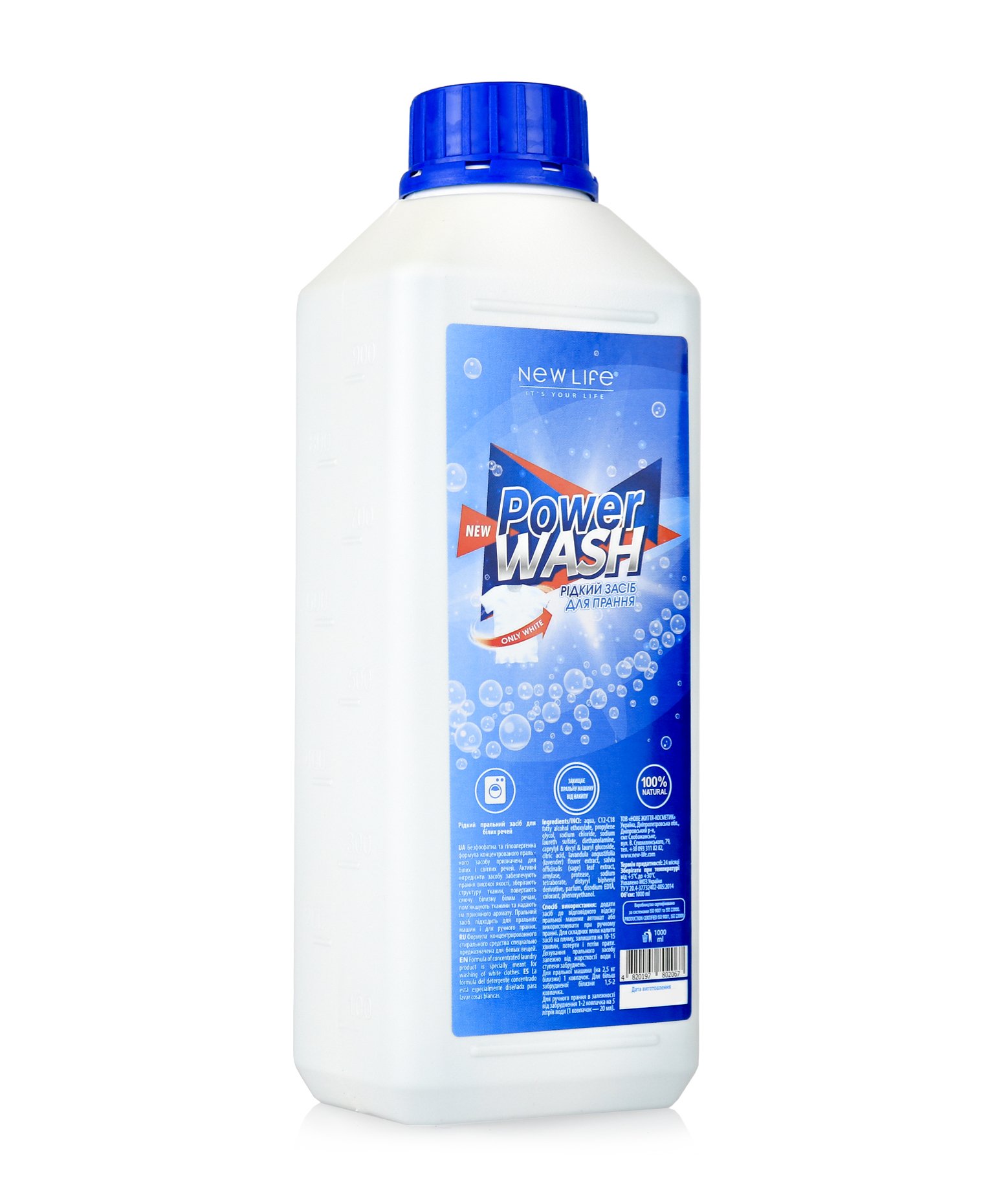 Detergente líquido para lavar ropa POWER WASH 1l NEW LIFE - Tienda oficial online - NEW LIFE